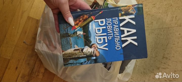 Литература о рыбалке