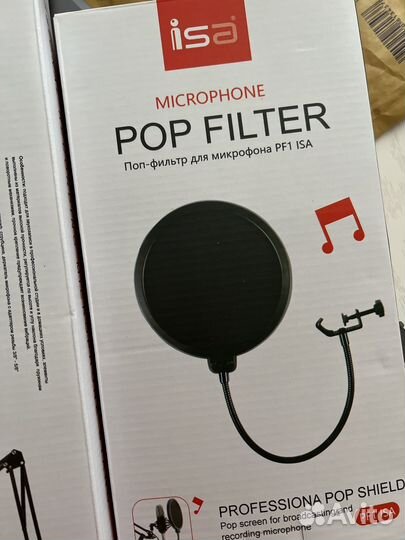 Микрофон студийный