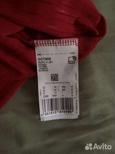 Футбольная форма