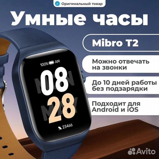 Умные часы Xiaomi Mibro T2 Deep blue