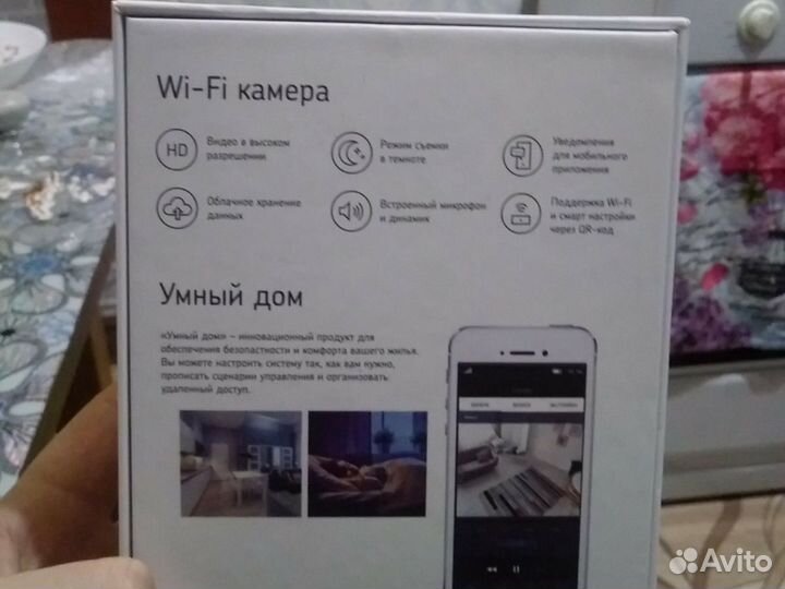 Камера видео наблюдения