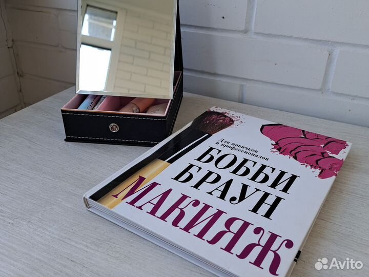 Боби Браун, макияж для новичков и профессионалов