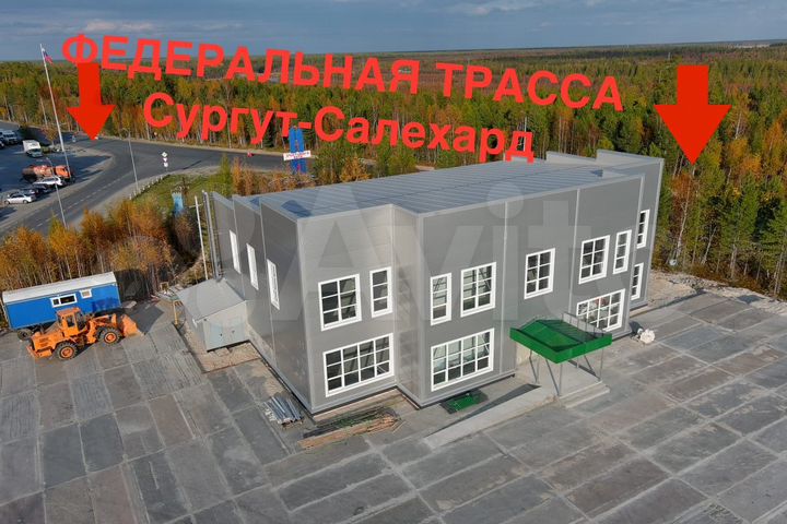 Свободного назначения, 550 м²
