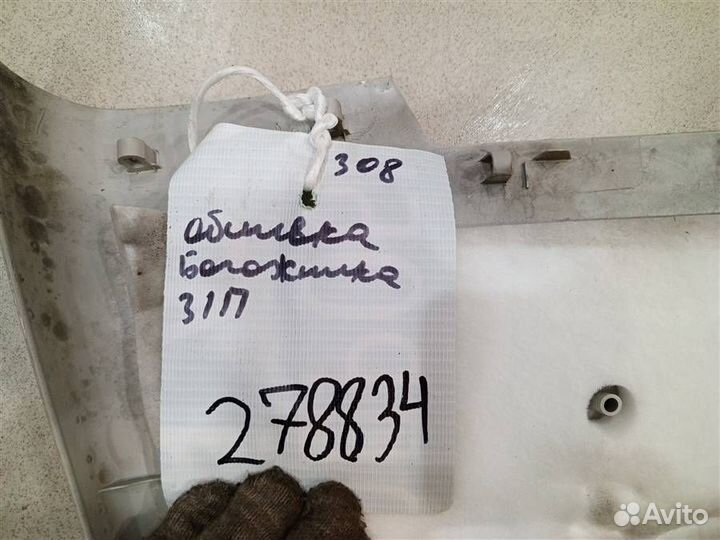 Обшивка стойки задняя правая (внутри) Peugeot 308