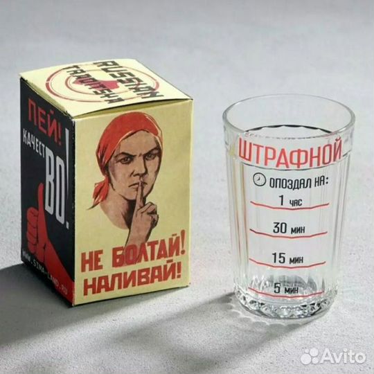 Подарочный стакан граненый 