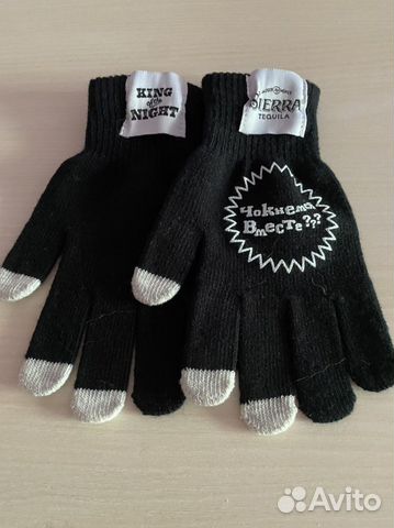 Перчатки