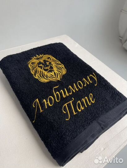Полотенце банное махровое любимому папе