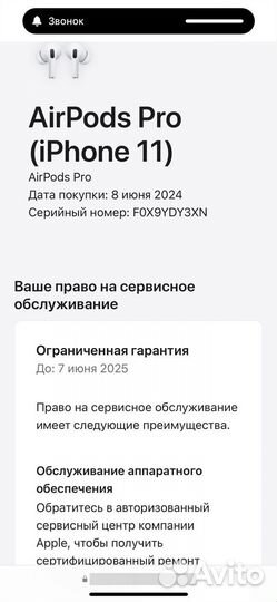 Apple airpods pro 2 USB-C