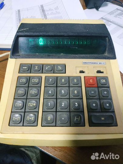 Калькулятор