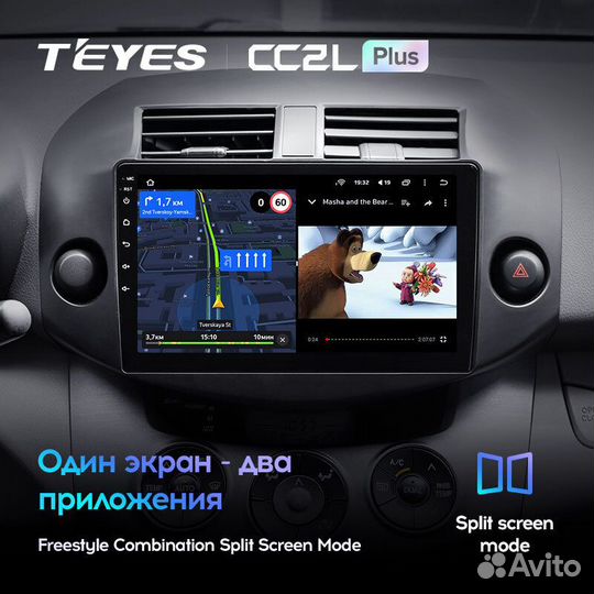 Teyes CC2L Plus 10.2