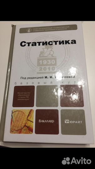 Учебная литература