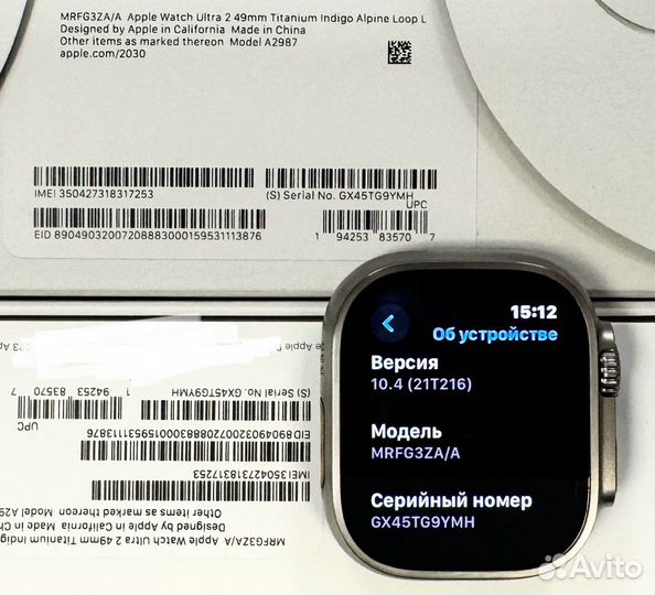 Apple Watch Ultra 2 49mm Orange/Beige KакHовые Чек