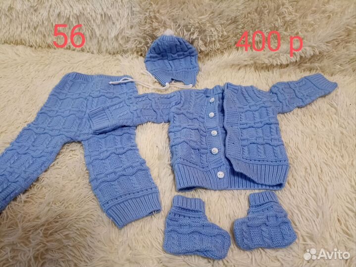 Детские вещи для мальчика