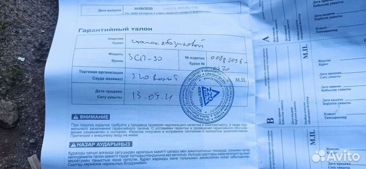 Лобзиковый станок