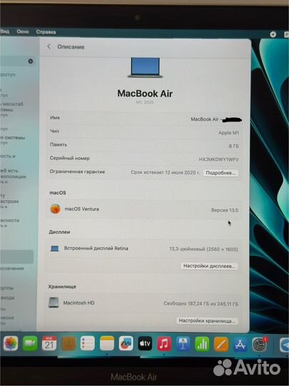 Macbook air 13 m1 256gb