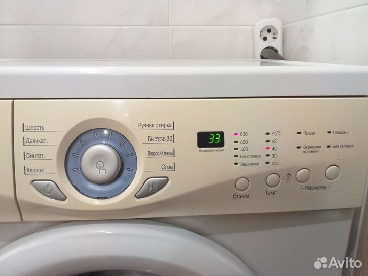Стиральная машинка LG