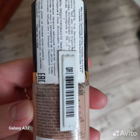 Крем тональный Max Factor