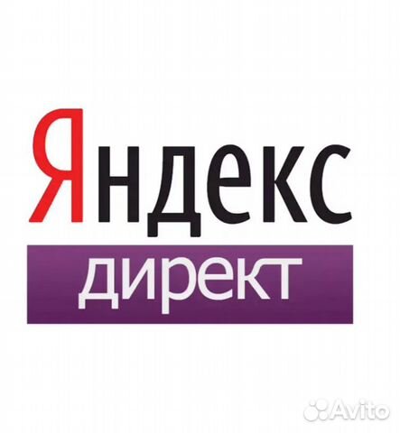 основы директа