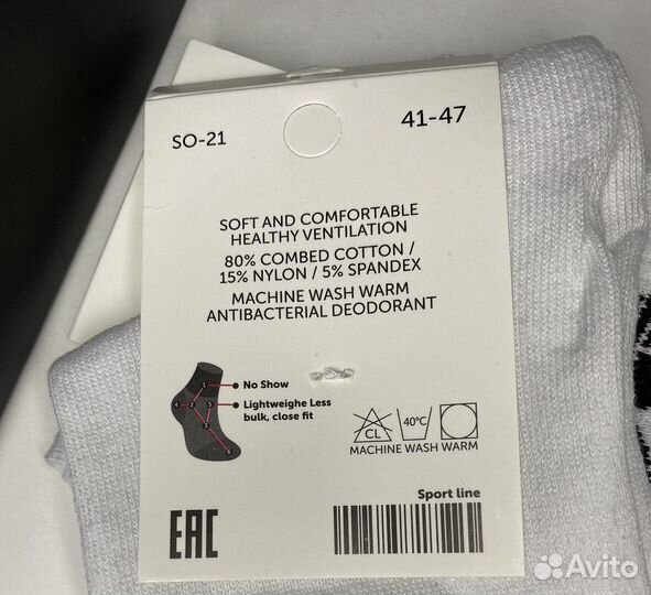 Носки в подарочной коробке Adidas