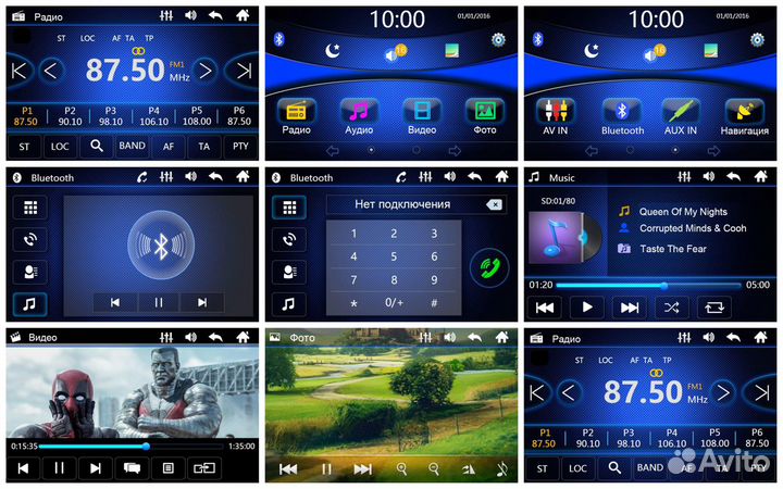 Навигационная 2 DIN магнитола prology MPN-450