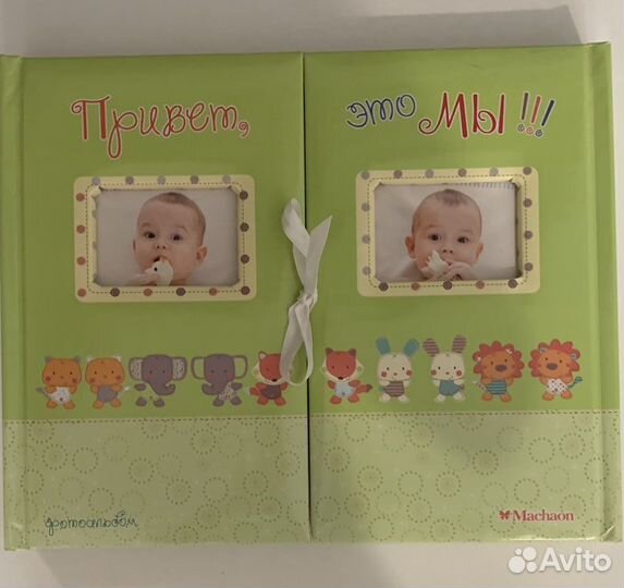Фотоальбом для 2х новорожденных