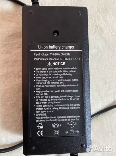 Зарядка для электровелосипеда