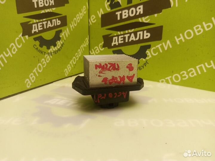 Резистор регулятор реостат печки Honda Accord 8