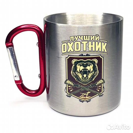 Кружка с ручкой карабином Лучший охотник