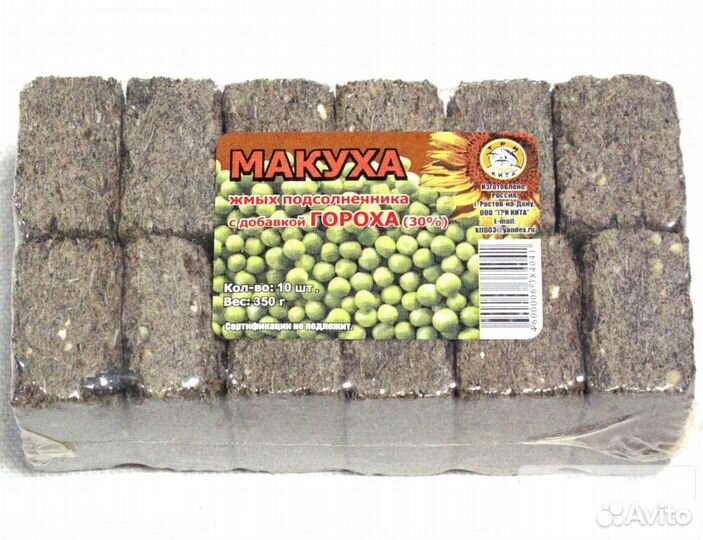 Макуха жмых подсолнечника с добавкой Горох (350гр)