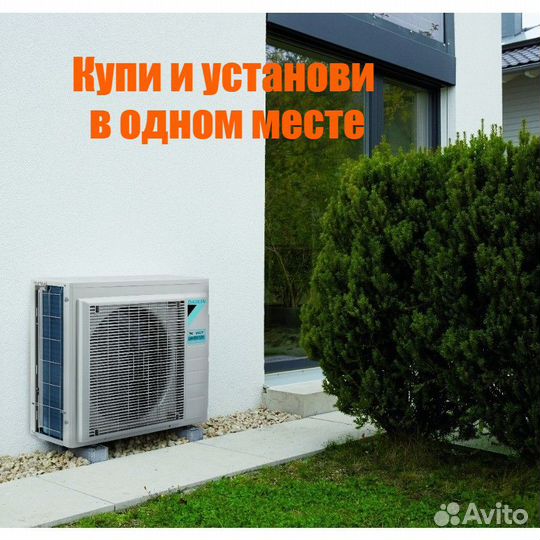 Инверторный кондиционер daikin ftxf25C до 25 кв.м