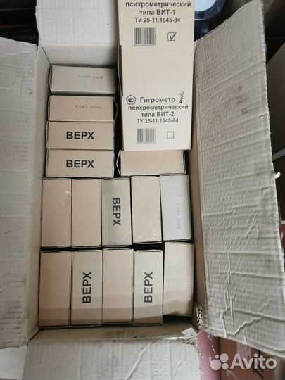 Гигрометр психрометрический