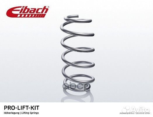 Пружина с завышением Eibach F31-20-024-01-RA EI