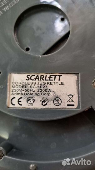 Подставка под чайник электрический