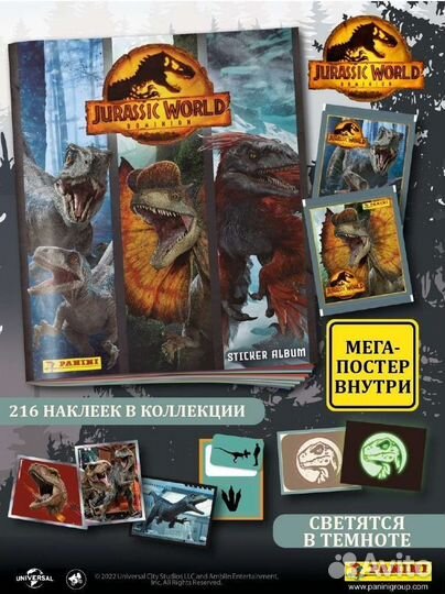 Наклейки к альбому panini Jurassic World dominion