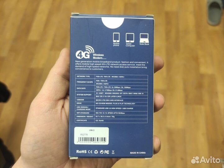 4G модем (с wifi)