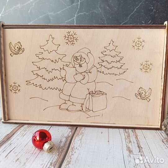 Именная посылка от Деда Мороза