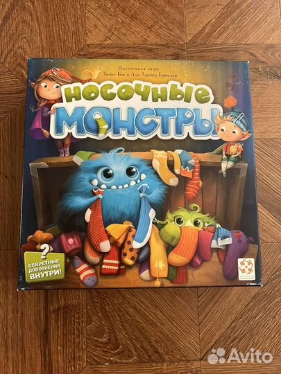 Настольные игры Носочные монстры