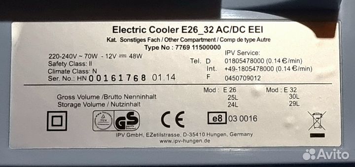 Автохолодильник