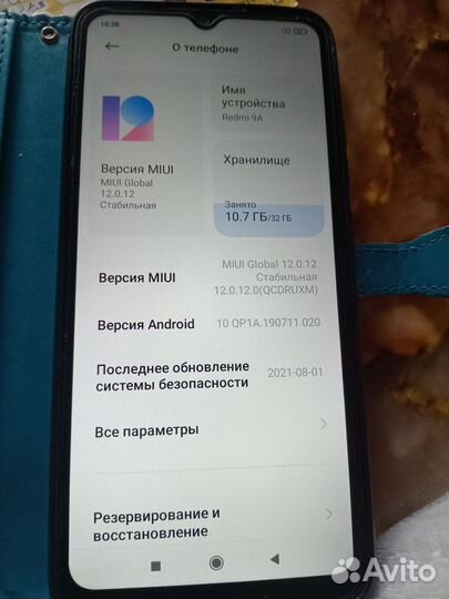 Xiaomi redmi 9А