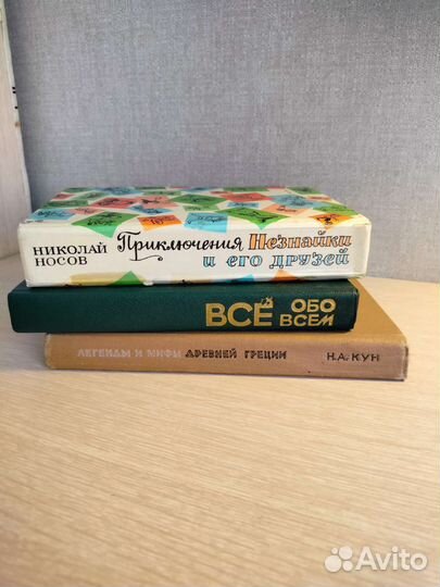 Детские книги