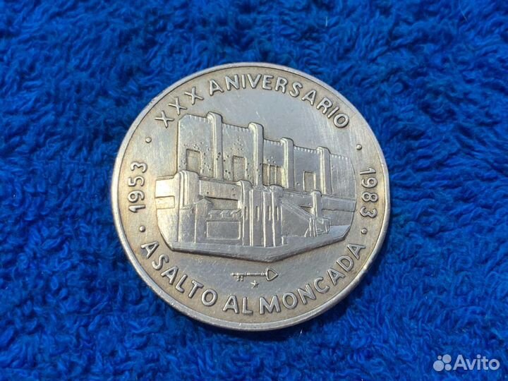 Медаль,жетон.XXX aniversario 1983 года