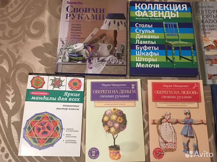 Книги- рукоделие, резьба по дереву, макраме и др