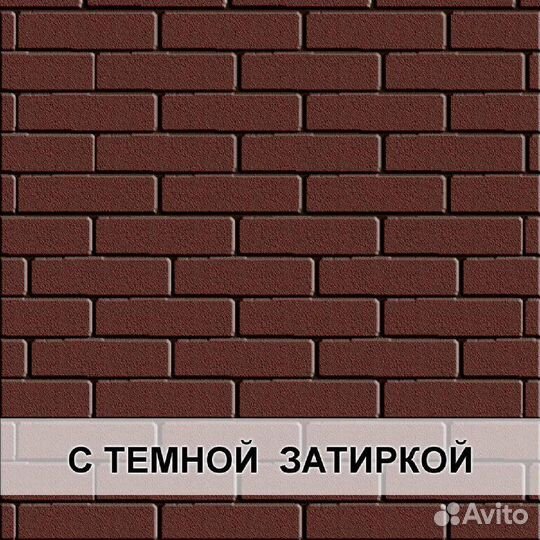 Гибкий кирпич