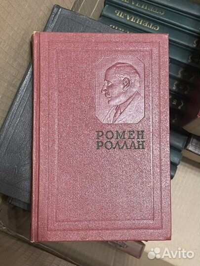 Полное собрание сочинений Ромен Роллан в 14 томах