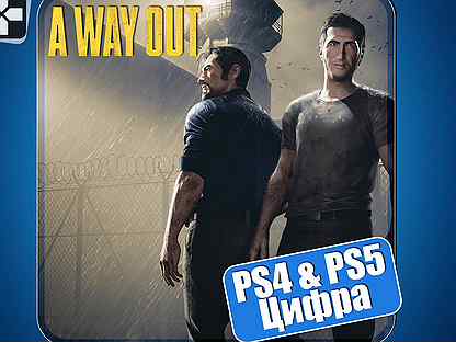 A Way Out (PS4 и PS5)