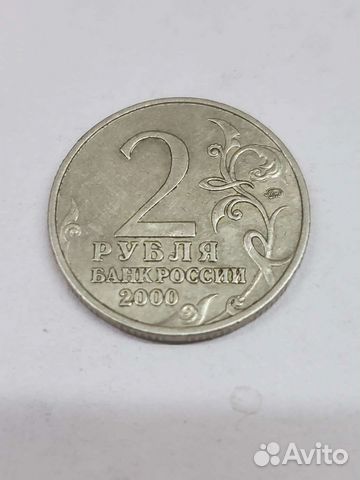 Юбилейные монеты России