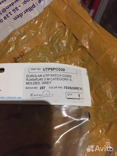 Патч-корд eurolan 6 cat