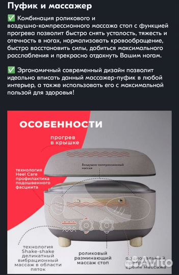 Массажёр ног yamaguchi capsula с подогревом