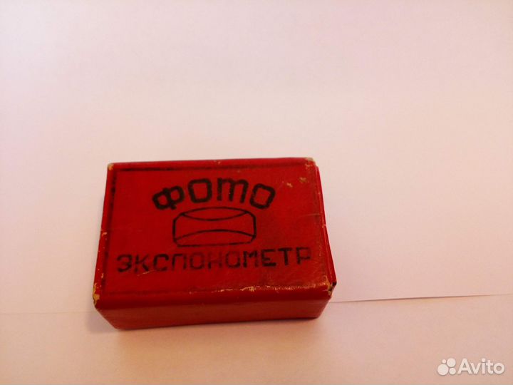 Фотоэкспонометр