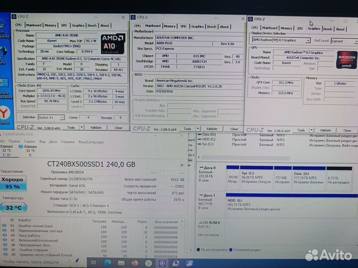 Пк a10-7850k/12Gb/240SSD+500HDD + моник